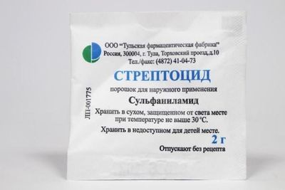 Стрептоцид