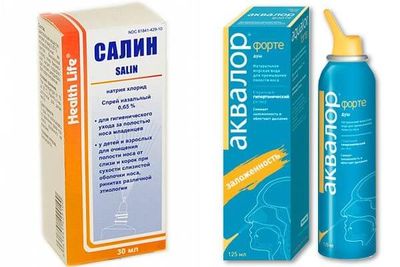 салин и аквалор