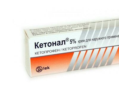 Кетонал