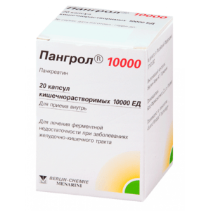 Пангроль