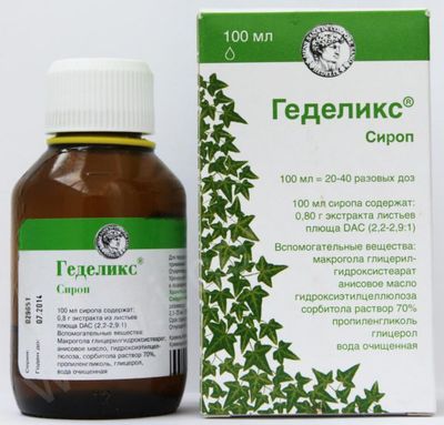 Геделикс от сухого кашля - инструкция по применению для детей до года