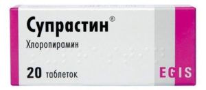 супрастин