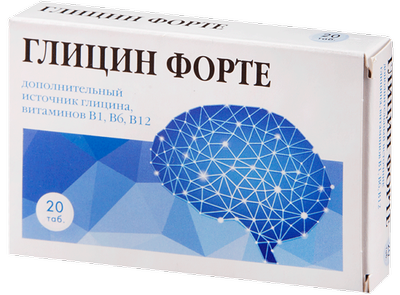 Глицин-Форте