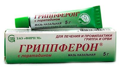 Это средство применяется только для взрослых пациентов.