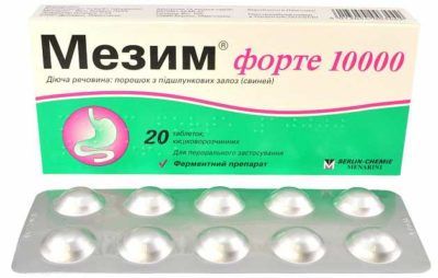 Мезим