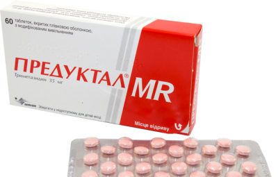 Предуктал