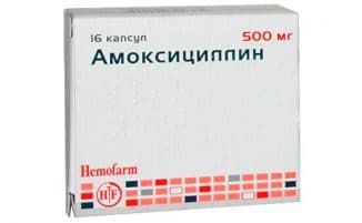 Амоксициллин при ангине