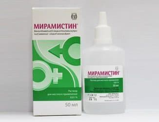 мирамистин инструкция по применению