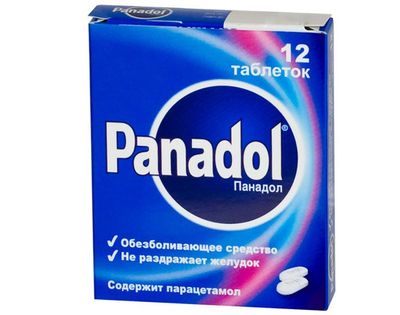 1 таблетка после приема пищи