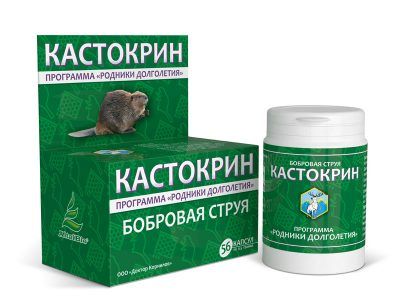 кастокрин