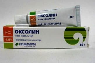оксолиновой мази