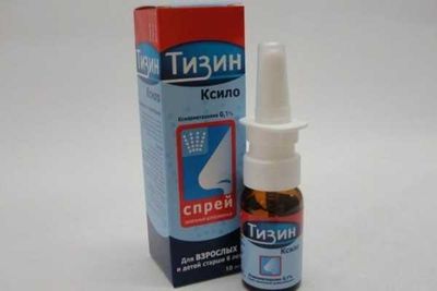 тизин