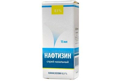Нафтизин