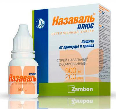 Назаваль Плюс
