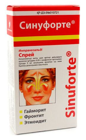 Синуфорте