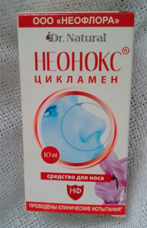 Неонокс