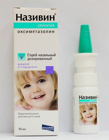 Спрей Називин