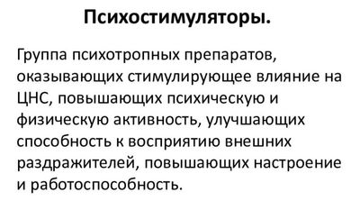 Карницетин — инструкция по применению, отзывы и аналоги