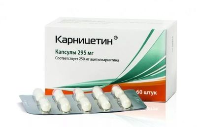 Карницетин
