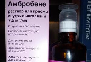 Можно ли применять Амбробене при сухом кашле