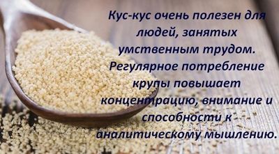 Лечебные качества