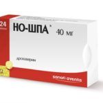 Но-шпа