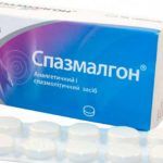 Спазмалгон