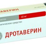 Дротаверин