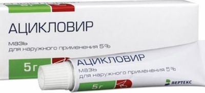 мази с ацикловиром