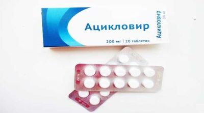 ацикловир в лечении герпеса на теле