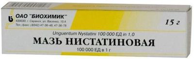 мази при грудном вскармливании