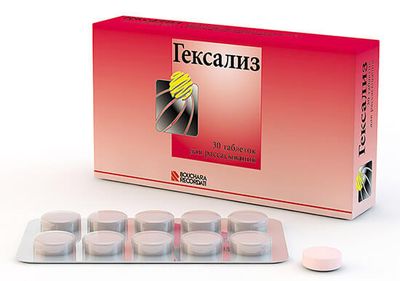 Таблетки Гексализ