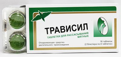Мятные таблетки Трависил