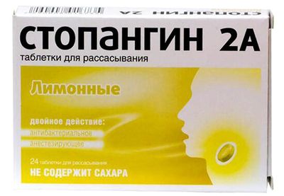 Таблетки Стопангин 2А