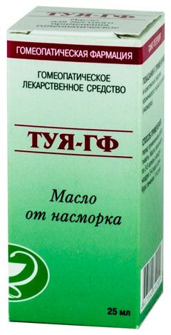 Масло Туя ГФ