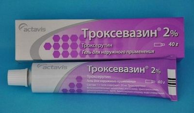 троксевазин