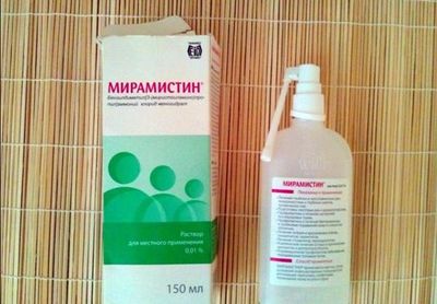 спрей мирамистин