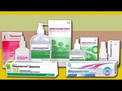 разные формы выпуска препарата мирамистин