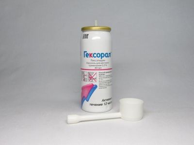 гексорал
