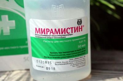 состав мирамистина