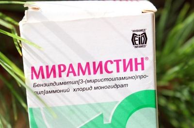 упаковка мирамистина