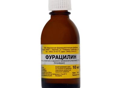 Фурацилин
