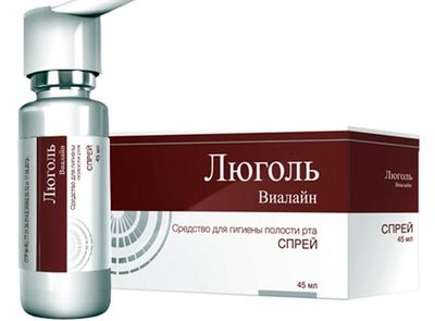 Люголь