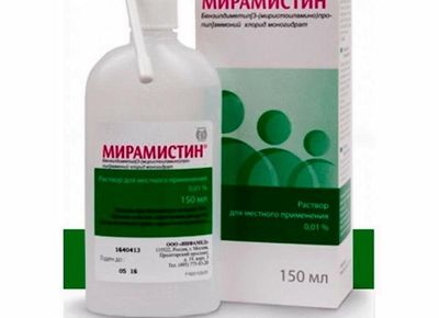 спрей мирамистин
