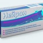 Нейрон