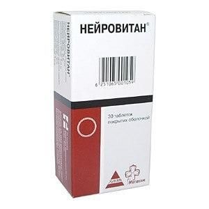 Предостережения