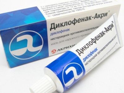 Мазь на основе диклофенака - оказывает сильный обезболивающий эффект