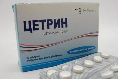 Цетрин