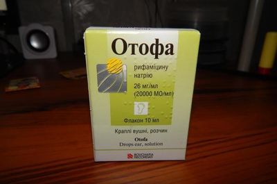 упаковка отофа