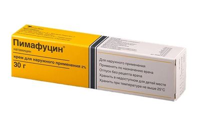 упаковка препарата пимафуцин